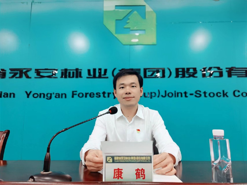 赢多多林业召开2022年上半年工作会议