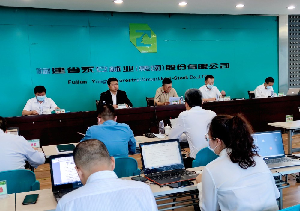 朱成庆主持召开赢多多林业董事会