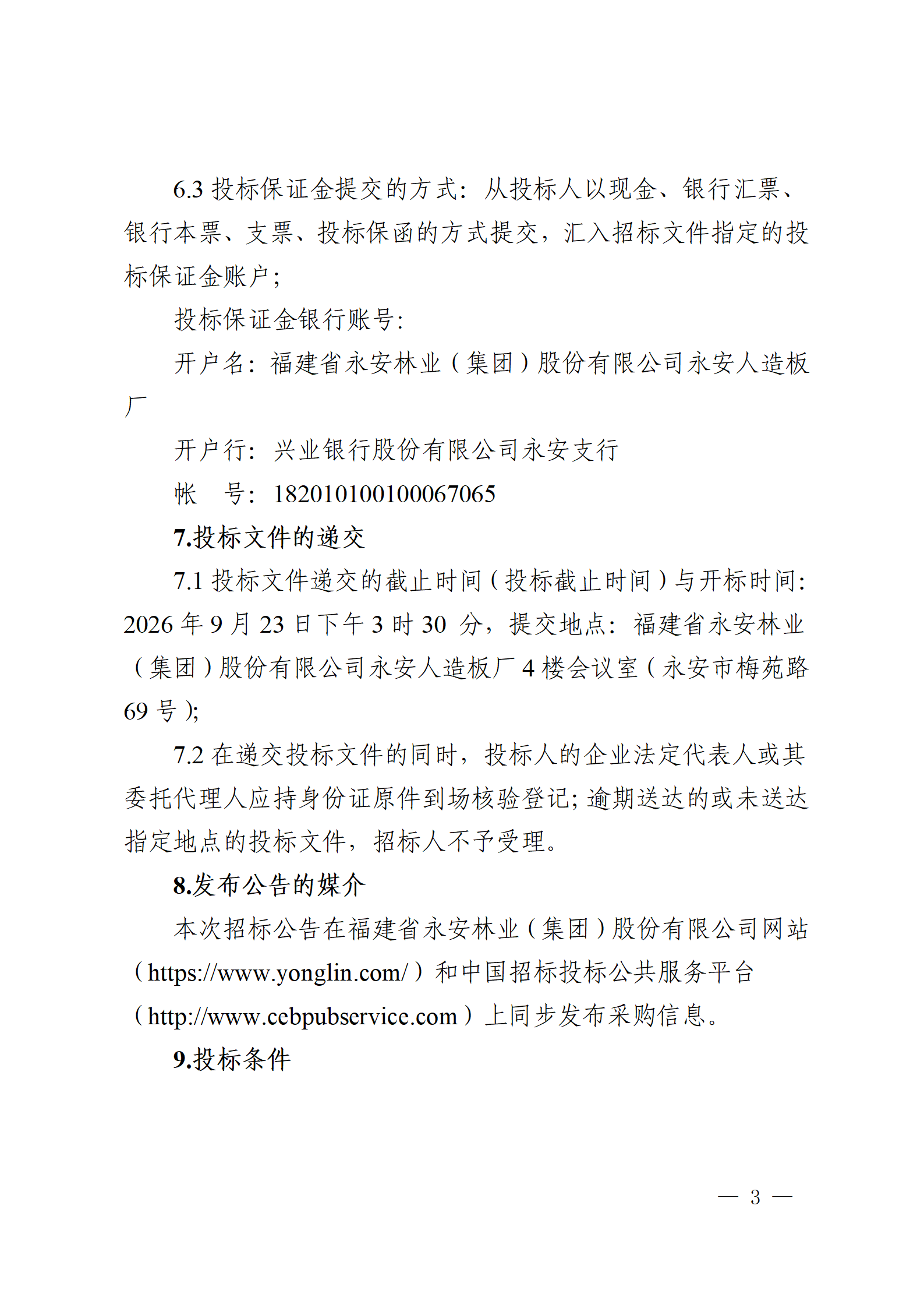 1788317994261543