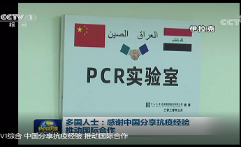 PP电子(中国集团)有限公司官网