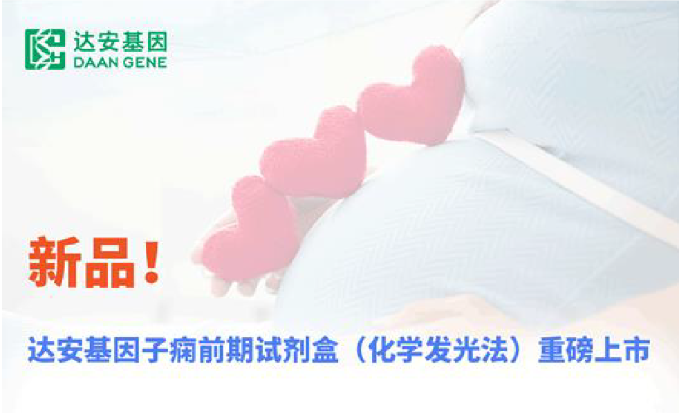 PP电子(中国集团)有限公司官网