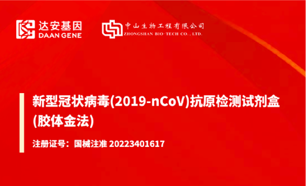 PP电子(中国集团)有限公司官网