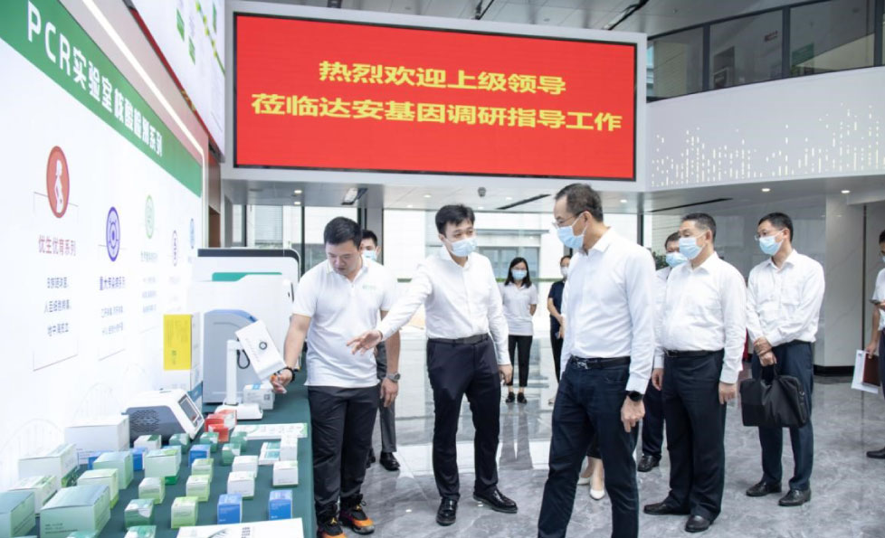 PP电子(中国集团)有限公司官网