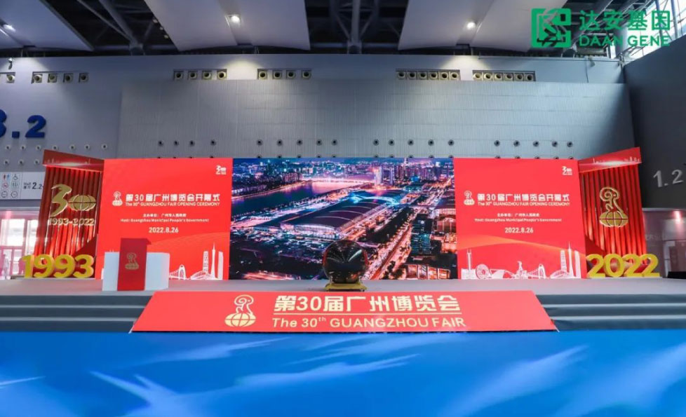 PP电子(中国集团)有限公司官网