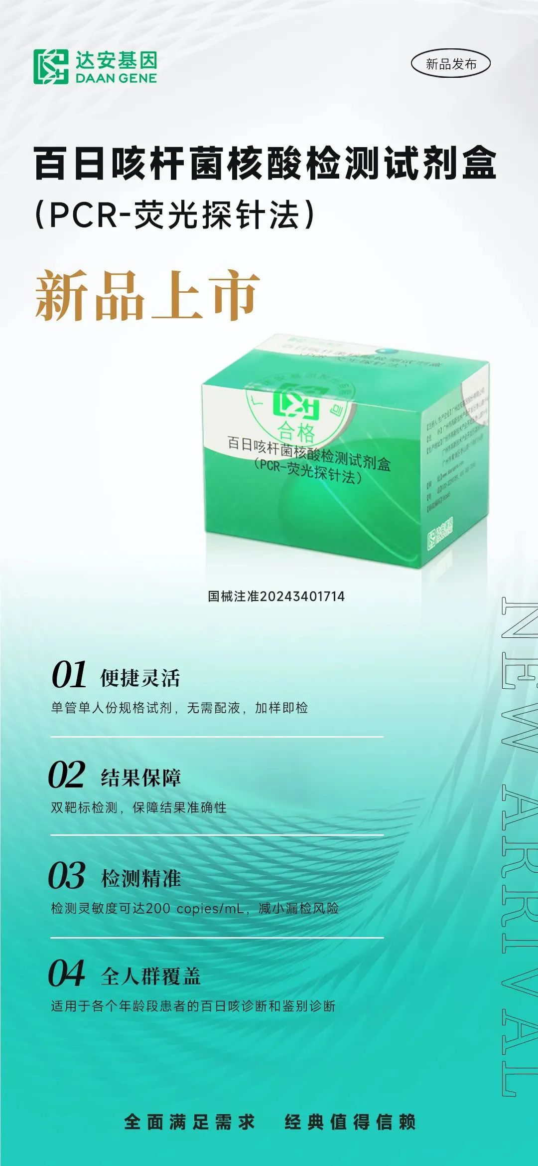 PP电子(中国集团)有限公司官网