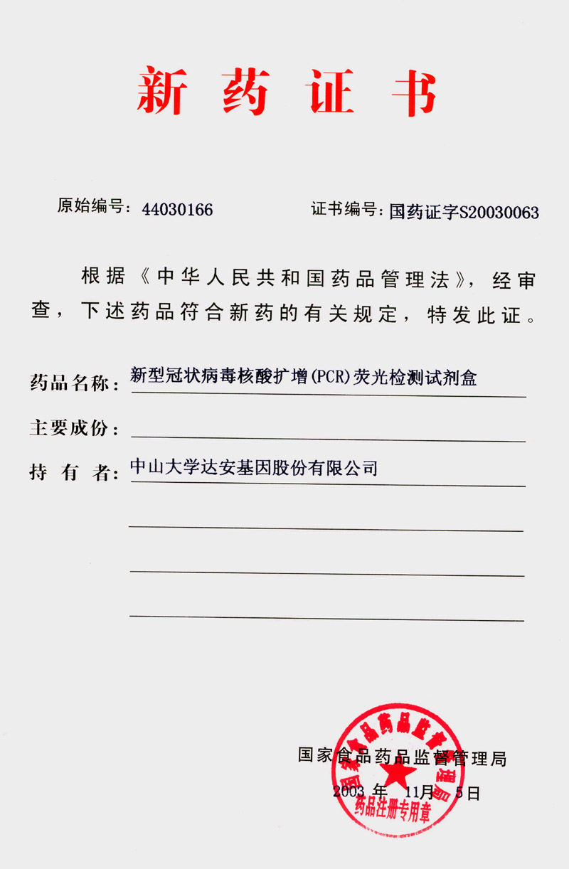 PP电子(中国集团)有限公司官网