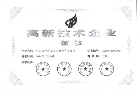 PP电子(中国集团)有限公司官网