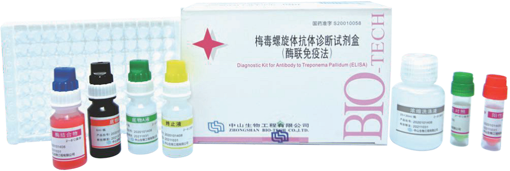 PP电子(中国集团)有限公司官网