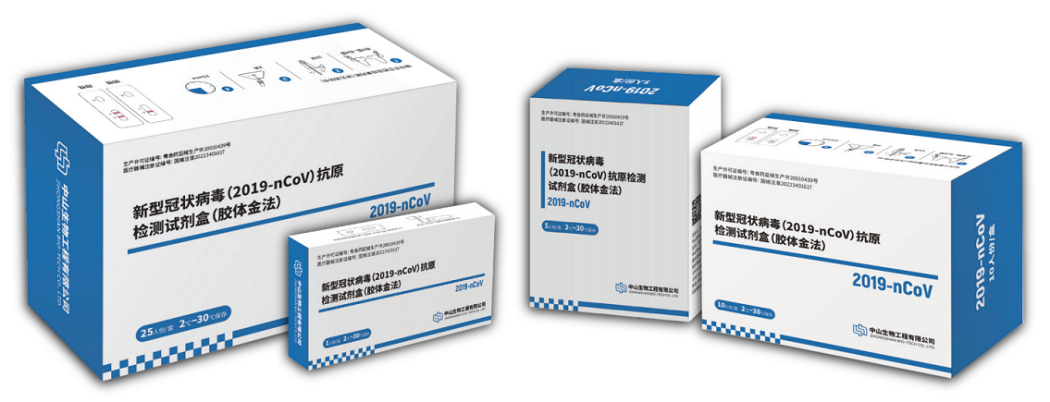 PP电子(中国集团)有限公司官网