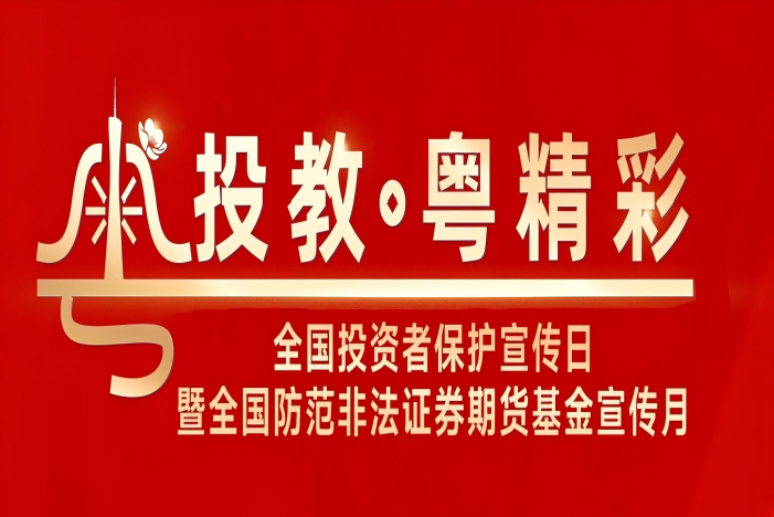 PP电子(中国集团)有限公司官网
